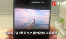 天空之镜爆料视频大全,揭秘震撼人心的爆料视频大全