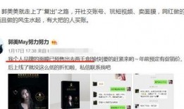 网红再次爆料视频大全,揭秘娱乐圈幕后真相