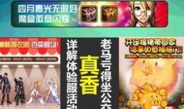 codm返场爆料最新,神秘英雄即将回归，全新玩法等你解锁！