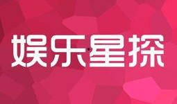 娱乐每日爆料最新消息新闻,最新热点事件盘点，揭秘娱乐圈幕后真相