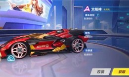 最新qq飞车勋章车爆料