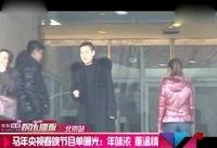 央视爆料游戏视频大全,游戏视频大全背后的精彩瞬间