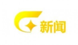 广西卫视旅游爆料新闻视频,探寻广西独特旅游魅力之地