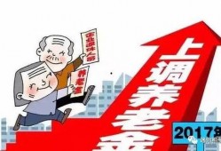 特大事件爆料最新消息新闻,揭秘幕后真相，震惊全国！