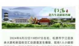 汨罗最新爆料事件新闻报道