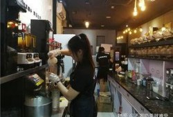 00后上班奶茶店爆料视频,揭秘奶茶店幕后真相