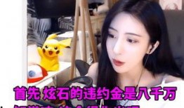 小资妹的爆料是真的吗视频,小资妹爆料视频真实性揭秘