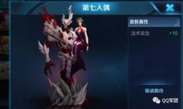 王者皮肤爆料最新十月