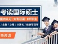 出国 博士 爆料视频,真实爆料视频背后的故事