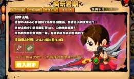 造梦西游萌哥爆料视频在线观看,造梦西游最新爆料视频在线观看，精彩内容抢先看！