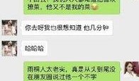 秦奋被网红爆料了吗视频,网红爆料秦奋视频引发热议