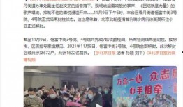 北京永琪爆料案件最新情况,真相逐步浮出水面
