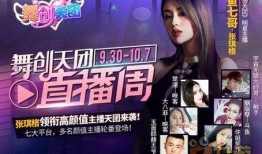 斗鱼七哥爆料视频下载,揭秘视频背后的惊人真相