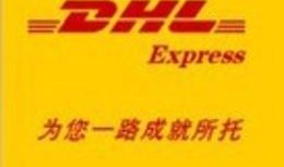 宁波快递最新爆料,揭秘行业变革与未来趋势