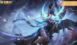 王者皮肤爆料最新瑶皮肤