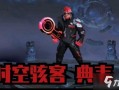 清风骇客爆料视频大全集,揭秘幕后真相与精彩瞬间
