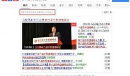 中美实时爆料新闻视频播放,视频揭示两国最新动态与争议焦点