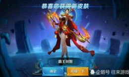 王者射手皮肤爆料最新版,最新射手皮肤爆料，华丽登场，谁将引领潮流？