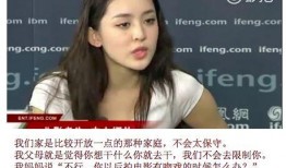 娜扎爆料经纪人视频在线观看,揭秘明星幕后生活片段