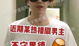 狗仔爆料彭昱畅视频大全,狗仔爆料视频全集曝光