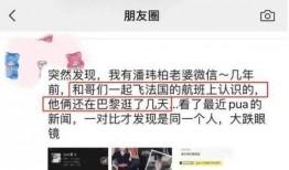 唐山知情者爆料视频大全,知情者爆料视频揭露惊人真相