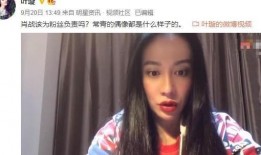 女星爆料被打视频播放