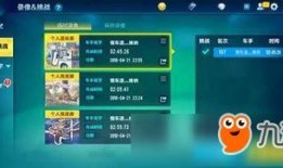 手游飞车八月爆料视频大全,全新内容大揭秘，精彩视频大盘点！