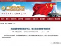 广西宾阳最新闻爆料网站,揭秘本地热点事件背后的真相