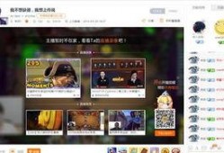 斗鱼tv爆料新闻最新,行业动态大揭秘，最新热点事件追踪