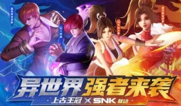 上古王冠最新爆料贴吧,神秘传说再掀波澜，最新爆料揭秘神秘力量