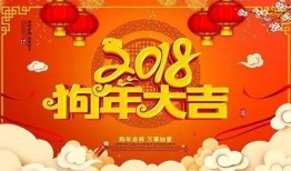 娱乐吃瓜酱新年祝福,喜庆团圆，瓜香四溢！
