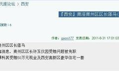 天涯最新爆料网址是多少,揭秘神秘网址背后的惊人真相