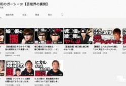 日娱男星爆料视频网站,独家爆料视频网站幕后真相