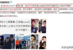 3岁女孩爆料爸爸视频,萌态十足引网友热议