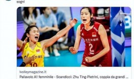 谁爆料的朱婷视频播放,播放量激增引发热议