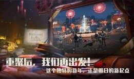 明日之后共创服最新爆料,探索未知领域，开启全新冒险篇章