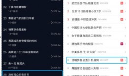 六月今日头条爆料,揭秘热门事件背后真相