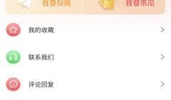 吃瓜最新爆料免费网页版,免费网页版带你一探究竟