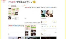 两个男网红吃瓜图片,两位男网红同框吃瓜，揭秘娱乐圈幕后真相