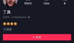 冻货爆料博主视频