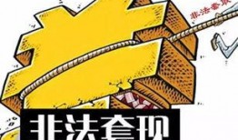 迪拜爆料网赌案件最新情况,警方破获大案，涉案金额惊人