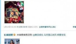 每天娱乐圈爆料,明星动态、热点事件大盘点