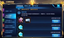 王者新皮肤最新消息爆料计划,揭秘新皮肤神秘面纱，最新爆料计划抢先看！