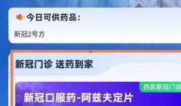 山东最新爆料新闻事件是真的吗,事件真相揭秘，官方回应来了！