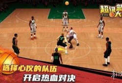 新星篮球爆料视频最新下载,独家下载解析最新篮球动态
