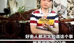 娱乐大爆料小鬼是谁啊,小鬼的真实身份大起底