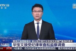 西安基金最新爆料新闻网,揭秘背后惊人内幕