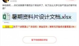 小奇最新爆料视频大全,揭秘娱乐圈幕后真相