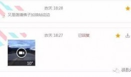 爆料视频怎么爆,深度解析事件始末
