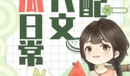 娱乐圈各种吃瓜小说推荐,揭秘那些隐藏在吃瓜小说背后的明星秘闻